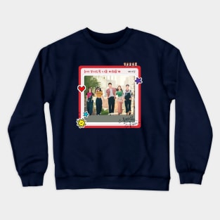 Twenty Five Twenty One Crewneck Sweatshirt